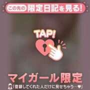 ヒメ日記 2025/01/14 10:31 投稿 ミスズ ラブコレクション