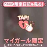 ヒメ日記 2025/01/15 16:16 投稿 ミスズ ラブコレクション