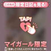 ヒメ日記 2025/01/15 21:16 投稿 ミスズ ラブコレクション