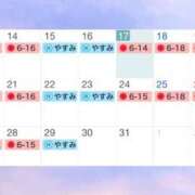 ヒメ日記 2025/01/17 14:31 投稿 ミスズ ラブコレクション