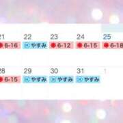 ヒメ日記 2025/01/18 21:01 投稿 ミスズ ラブコレクション