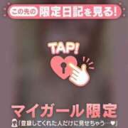 ヒメ日記 2025/01/18 21:16 投稿 ミスズ ラブコレクション