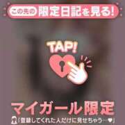 ヒメ日記 2025/01/30 09:01 投稿 ミスズ ラブコレクション