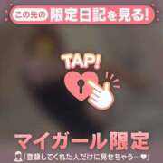 ヒメ日記 2025/02/02 08:01 投稿 ミスズ ラブコレクション