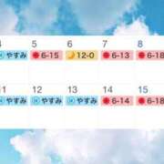 ヒメ日記 2025/02/02 20:16 投稿 ミスズ ラブコレクション