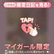 ヒメ日記 2025/02/03 12:01 投稿 ミスズ ラブコレクション