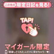 ヒメ日記 2025/02/09 09:16 投稿 ミスズ ラブコレクション