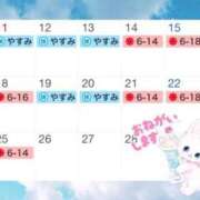 ヒメ日記 2025/02/09 19:01 投稿 ミスズ ラブコレクション