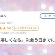 ヒメ日記 2025/02/09 19:16 投稿 ミスズ ラブコレクション