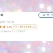 ヒメ日記 2025/02/09 19:31 投稿 ミスズ ラブコレクション