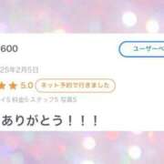 ヒメ日記 2025/02/11 15:01 投稿 ミスズ ラブコレクション