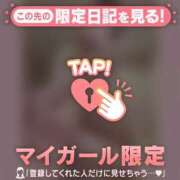 ヒメ日記 2025/02/14 17:31 投稿 ミスズ ラブコレクション