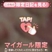 ヒメ日記 2025/02/16 21:16 投稿 ミスズ ラブコレクション