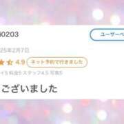 ヒメ日記 2025/02/17 08:16 投稿 ミスズ ラブコレクション