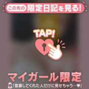 ヒメ日記 2025/02/17 20:16 投稿 ミスズ ラブコレクション