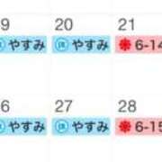 ヒメ日記 2025/02/18 19:46 投稿 ミスズ ラブコレクション
