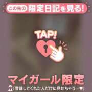 ヒメ日記 2025/02/18 20:01 投稿 ミスズ ラブコレクション