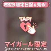 ヒメ日記 2025/02/23 07:46 投稿 ミスズ ラブコレクション