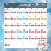 ヒメ日記 2025/02/23 18:31 投稿 ミスズ ラブコレクション