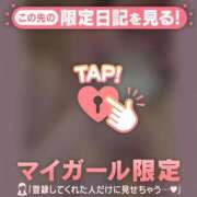 ヒメ日記 2025/02/23 19:16 投稿 ミスズ ラブコレクション