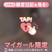 ヒメ日記 2025/02/27 09:01 投稿 ミスズ ラブコレクション