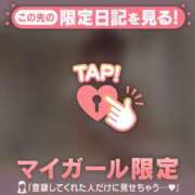 ヒメ日記 2025/02/27 11:01 投稿 ミスズ ラブコレクション