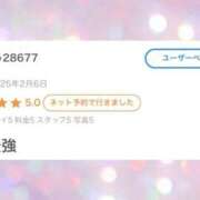 ヒメ日記 2025/02/27 13:01 投稿 ミスズ ラブコレクション