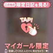 ヒメ日記 2025/03/01 18:01 投稿 ミスズ ラブコレクション