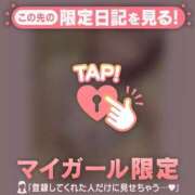 ヒメ日記 2025/03/03 08:46 投稿 ミスズ ラブコレクション