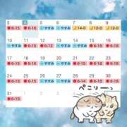 ヒメ日記 2025/03/04 20:16 投稿 ミスズ ラブコレクション