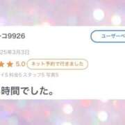ヒメ日記 2025/03/06 12:16 投稿 ミスズ ラブコレクション