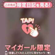 ヒメ日記 2025/03/08 16:31 投稿 ミスズ ラブコレクション