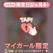 ヒメ日記 2025/03/10 18:46 投稿 ミスズ ラブコレクション