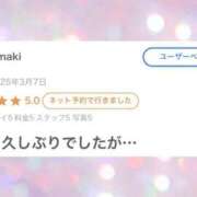 ヒメ日記 2025/03/12 15:31 投稿 ミスズ ラブコレクション