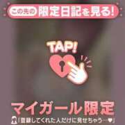 ヒメ日記 2025/03/12 18:01 投稿 ミスズ ラブコレクション