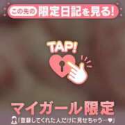 ヒメ日記 2025/03/14 19:16 投稿 ミスズ ラブコレクション