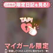 ヒメ日記 2025/03/17 18:16 投稿 ミスズ ラブコレクション