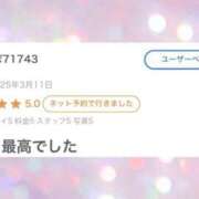 ヒメ日記 2025/03/18 13:01 投稿 ミスズ ラブコレクション