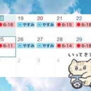 ヒメ日記 2025/03/18 20:01 投稿 ミスズ ラブコレクション