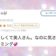 ヒメ日記 2025/03/20 09:16 投稿 ミスズ ラブコレクション