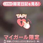 ヒメ日記 2025/03/22 11:31 投稿 ミスズ ラブコレクション