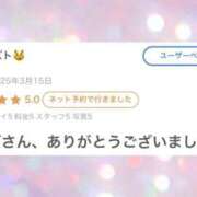 ヒメ日記 2025/03/22 18:46 投稿 ミスズ ラブコレクション