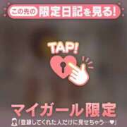 ヒメ日記 2025/03/23 07:31 投稿 ミスズ ラブコレクション