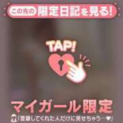 ヒメ日記 2025/03/23 12:16 投稿 ミスズ ラブコレクション