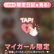 ヒメ日記 2025/03/31 19:31 投稿 ミスズ ラブコレクション