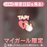 ヒメ日記 2025/04/05 20:31 投稿 ミスズ ラブコレクション