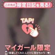 ヒメ日記 2025/04/05 20:46 投稿 ミスズ ラブコレクション