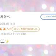 ヒメ日記 2025/04/05 21:31 投稿 ミスズ ラブコレクション