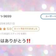 ヒメ日記 2025/04/08 13:01 投稿 ミスズ ラブコレクション