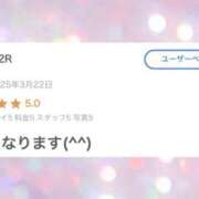 ヒメ日記 2025/04/08 16:01 投稿 ミスズ ラブコレクション